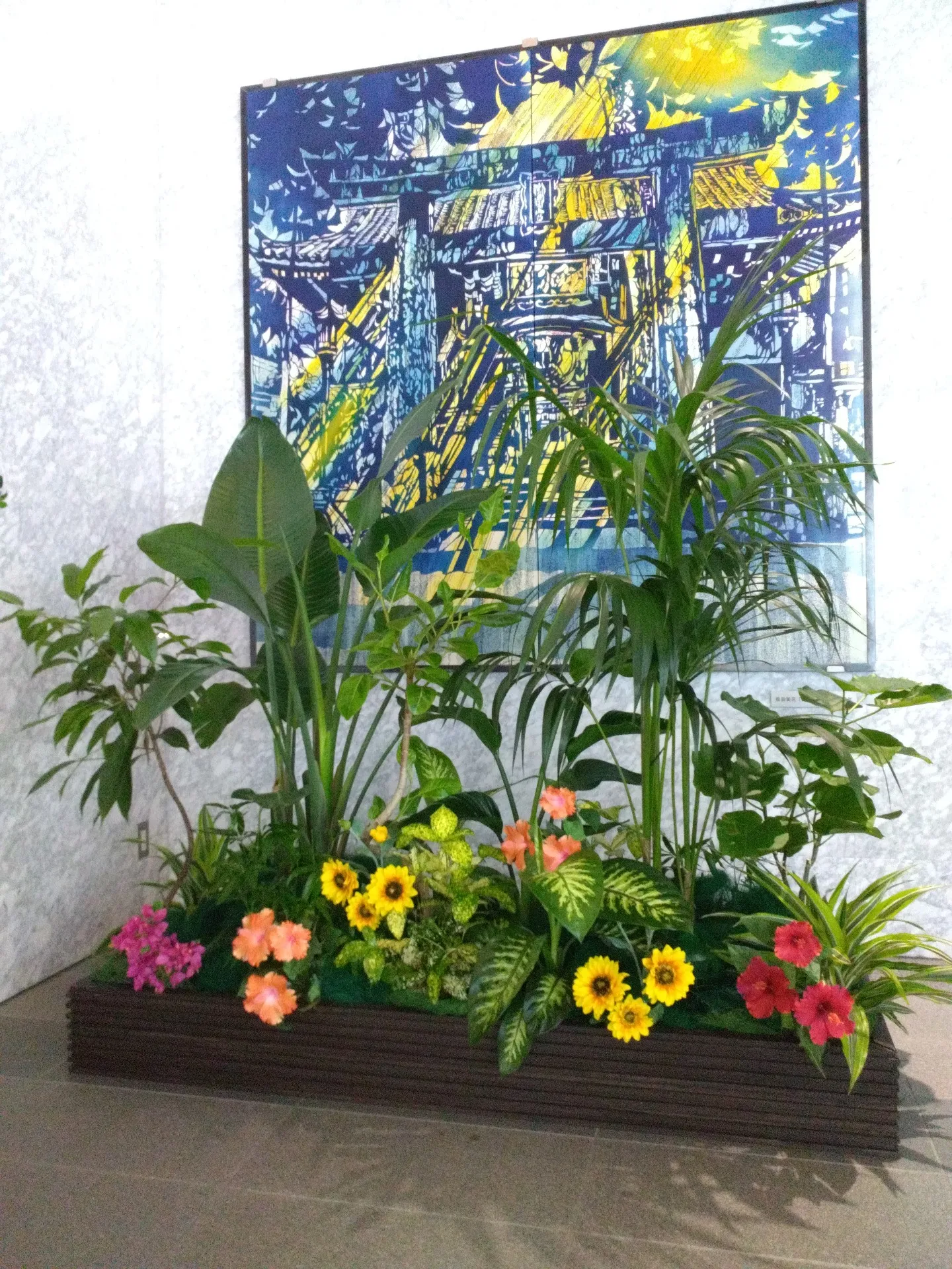 コズミオアシスのご紹介 ~小さな森づくり~